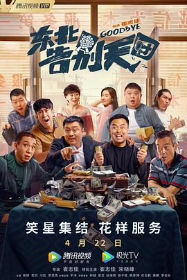 美腿丝袜电影