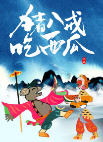 在线看三级aaa